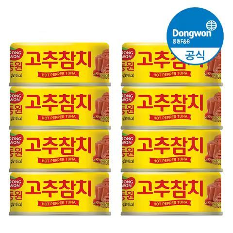 상품 이미지: [동원공식샵] 동원 고추참치 150g 8개