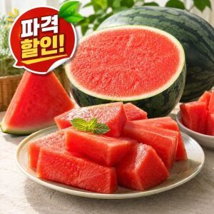 상품 이미지: 파격특가 절대강자 프리미엄 12brix 고당도 씨없는 수박 7~8kg 내외 1개 씨는 적게 수박은 더 달게
