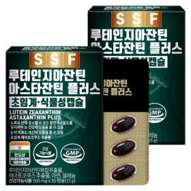 상품 이미지: 루테인지아잔틴 아스타잔틴 2박스(60캡슐) 눈건강 초임계 식물성캡슐 아연