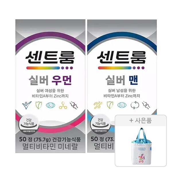 상품 이미지: 센트룸 실버맨 멀티비타민 미네랄(50정), 1개+실버우먼 멀티비타민미네랄(50정), 1개+증정(보냉백, 1개)