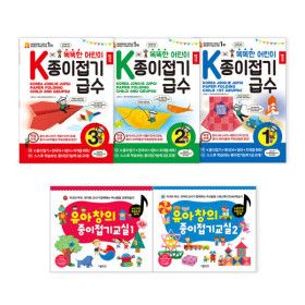 상품 이미지: (할인행사) 종이나라 K 종이접기 급수 1-3 / 유아창의 종이접기 교실 1-2 (세트)