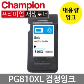 상품 이미지: 캐논 재생 잉크 PG-810 XL 검정 대용량 PIXMA MX366 IP2770 IP2772 MP237 MP245 MP258 MP268 MP276 MP287