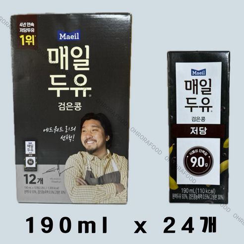 상품 이미지: 매일두유 검은콩, 190ml, 24개