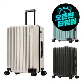 상품 이미지: (5시간 29900) 엘르 트래블인 20 24 28인치 기내 수화물 확장형 하드 캐리어 오리진