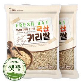 상품 이미지: 국산 귀리 2kg (1kgX2봉) / 2026년 햇곡 / 4kg 구매시 사은품 증정