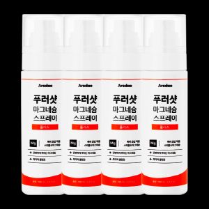 상품 이미지: 아르다오 푸러샷 플러스 마그네슘 스프레이 4BOX -본사 정품 아르다오 공식몰-