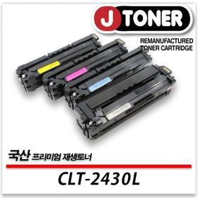상품 이미지: 삼성 컬러 레이저토너 CLT-2430L 대용량 프리미엄 재생토너SL-C2410ND SL-C3020DW SL-C3030ND SL-C3070ND등