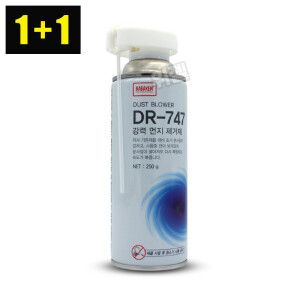 상품 이미지: 1+1 나바캠 DR-747 250g 에어 스프레이 컴퓨터 에어컨 PC 청소 강력 크리너 먼지제거제