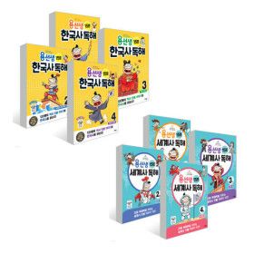 상품 이미지: (사회평론) 용선생 15분 한국사/세계사 독해 시리즈 선택구매