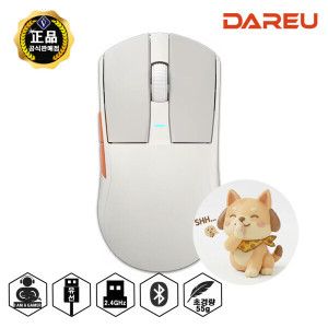 상품 이미지: 다얼유 A950G 1K 저소음(레트로베이지) 유무선 게이밍마우스/55g 초경량/3모드/유선/무선/블루투스/PAW3395