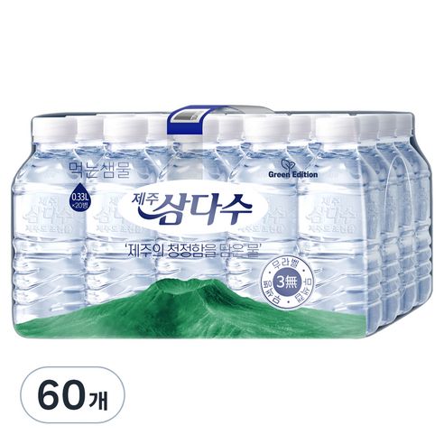 상품 이미지: 제주삼다수 그린 무라벨, 330ml, 60개