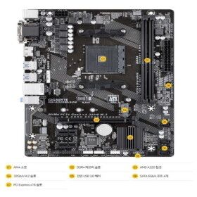 상품 이미지: GIGABYTE GA A320M S2H (AM4 DDR4 라이젠4세대 O) 중고