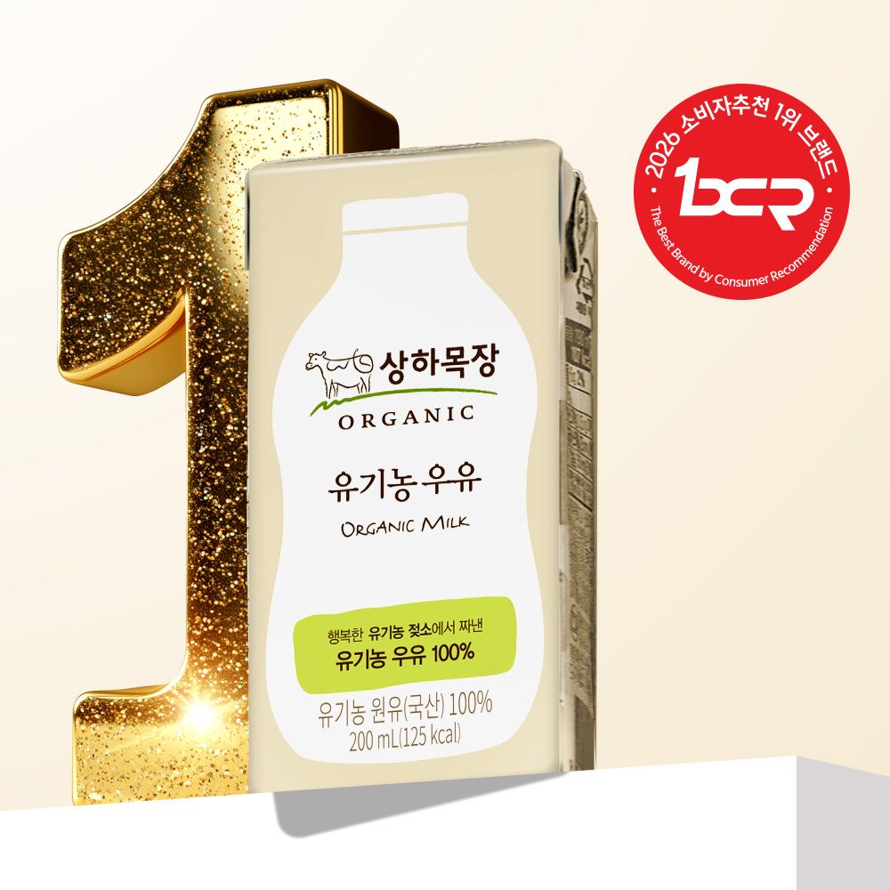 상품 이미지: 상하목장 유기농 멸균 우유 200ml 24팩 [도착보장]