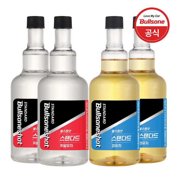 상품 이미지: 불스원샷 스탠다드 360ml 2개입 / 휘발유, 경유 선택 / 연료첨가제