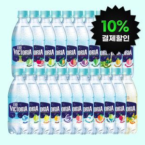 상품 이미지: 20+20 더빅토리아 탄산수 /탄산음료 500ml 21종 골라담기 (총 2박스/분리배송)