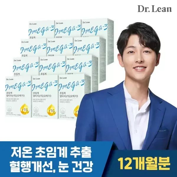 상품 이미지: 닥터린 송중기 초임계 추출 알티지 오메가3 리뉴얼 12박스 (12개월분) 1,025mg+레몬생강즙 증정~7/19