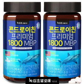 상품 이미지: 콘드로이친 프리미엄 1800 MBP (총 540정) /보스웰리아+콜라겐 함유 270정X2병/ 한정