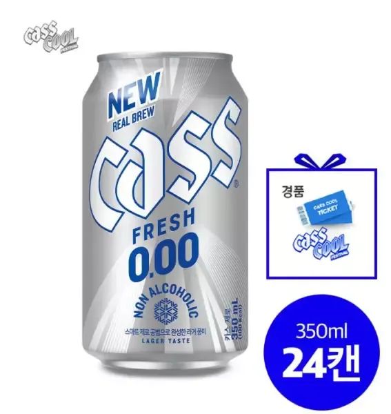 상품 이미지: NEW 카스0.00 제로 350ml 24캔 논알콜맥주 진짜 라거 같은 맛
