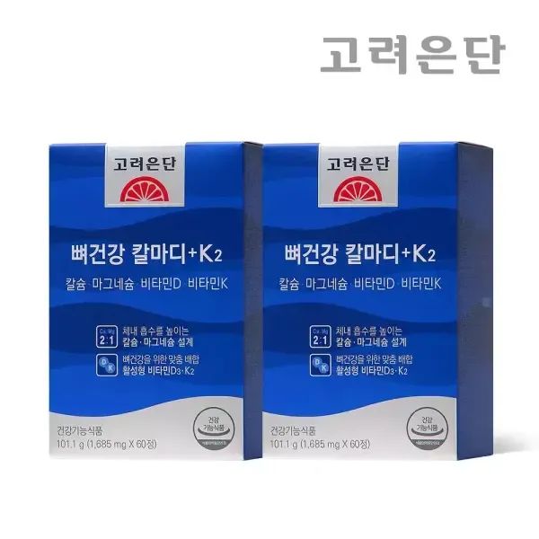 상품 이미지: [본사직영] 고려은단 뼈건강 칼마디+K2 칼슘·마그네슘·비타민D 60정 X 2개 (4개월분)