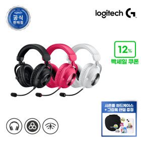 상품 이미지: 로지텍코리아 로지텍G PRO X 2 무선 헤드셋 블랙/게이밍 헤드셋 +케이스 그립톡 증정