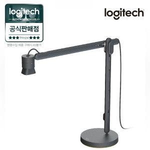 상품 이미지: 로지텍 Reach 교육용 조절식 콘텐츠 카메라 스탠드형 Logitech 코리아 정품