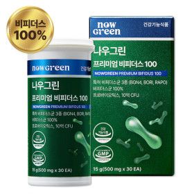 상품 이미지: (현대Hmall)나우그린 프리미엄 비피더스100 비피더스균100% 특허균함유 1box