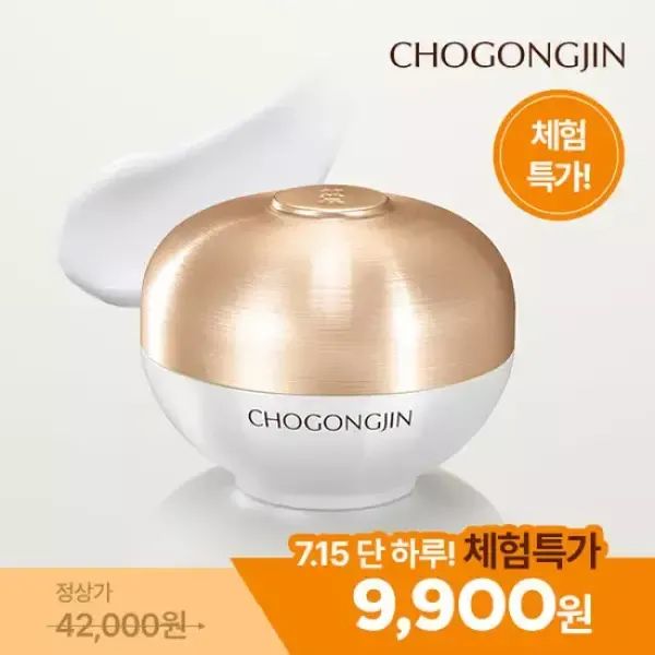 상품 이미지: [7/15 체험 초특가] [미샤/초공진] 설본 진 기미 크림 60ml