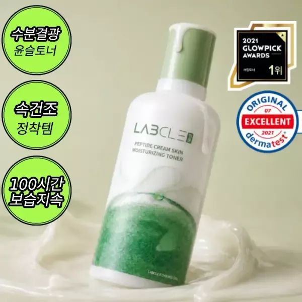 상품 이미지: 현대약품 랩클 대용량 펩타이드 크림스킨 모이스처라이징 대용량 토너 310ml (소비자가 42,000원)