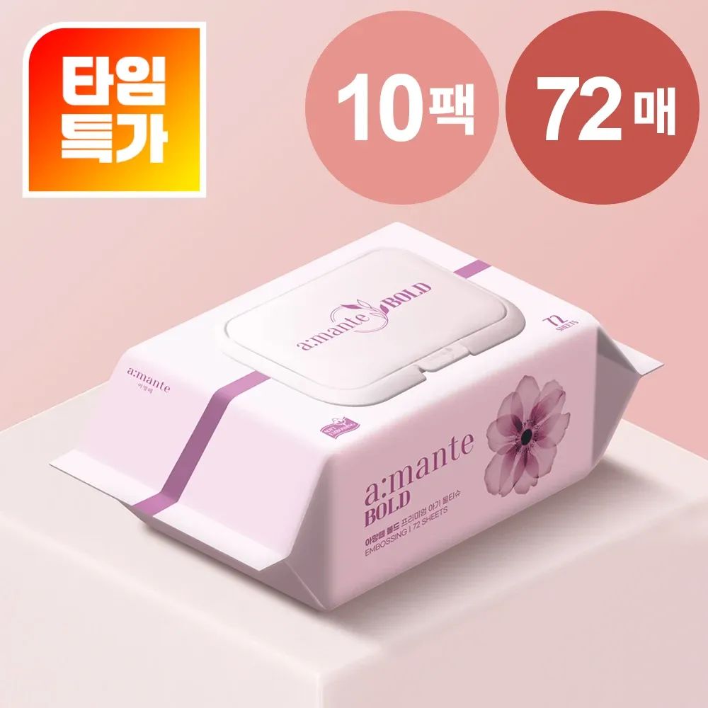 상품 이미지: [알리 단독 특가] 두꺼운 75gsm 72매 10팩 고평량 캡형 물티슈 / 물걸레 청소포 아기