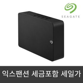 상품 이미지: 씨게이트 익스팬션 22TB Seagate EXPANSION 외장하드 관세포함 미국정품 세금포함 새제품