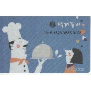 상품 이미지: 벽제갈비상품권 / 봉피양상품권 30만원권.20만원권
