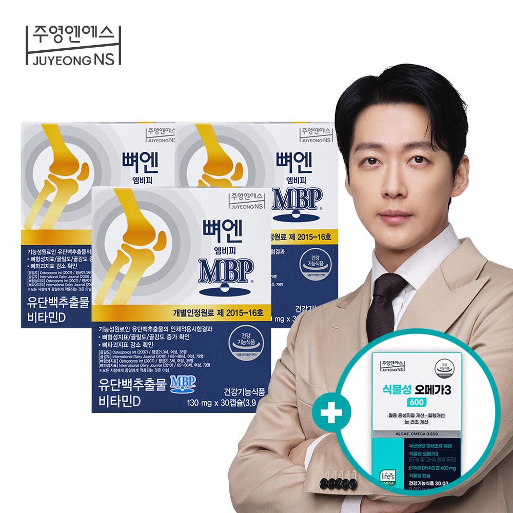 상품 이미지: 주영엔에스 뼈엔 엠비피MBP 30캡슐, 3개