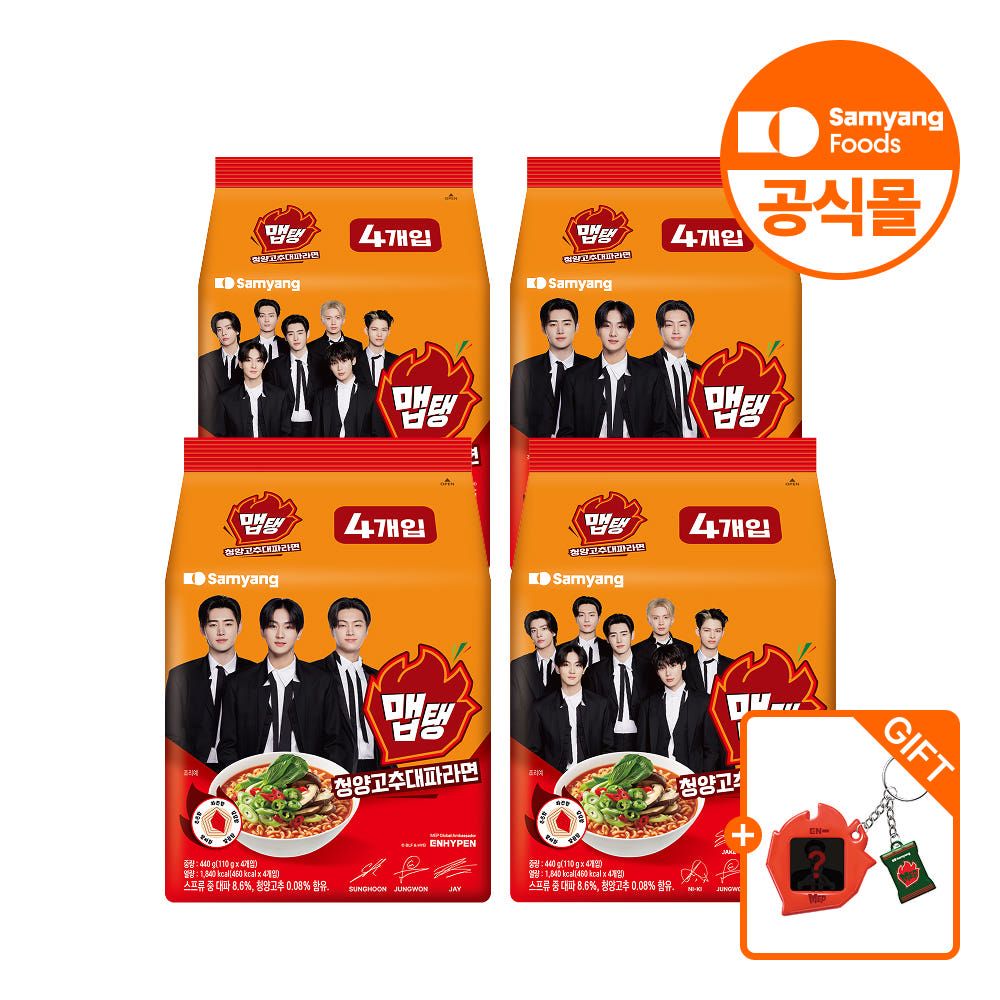 상품 이미지: 삼양식품 맵탱 청양고추대파라면 110g, 16개 +엔하이픈
