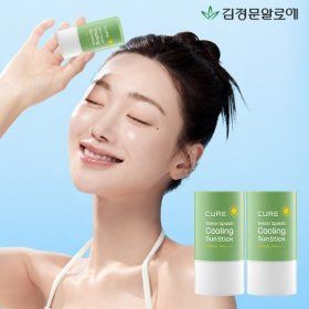 상품 이미지: 김정문알로에 큐어 라센스로에 워터 쿨링 선스틱 23g 2개