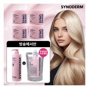 상품 이미지: 더마클라센 롯데 단독 런칭프로페셔널패키지시노덤 헤어팩4통 + 샴푸 1000ml