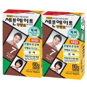 상품 이미지: 세븐에이트 무향료 염색약 흑갈색 7호 1+1+사은품(핸드크림 60ml)