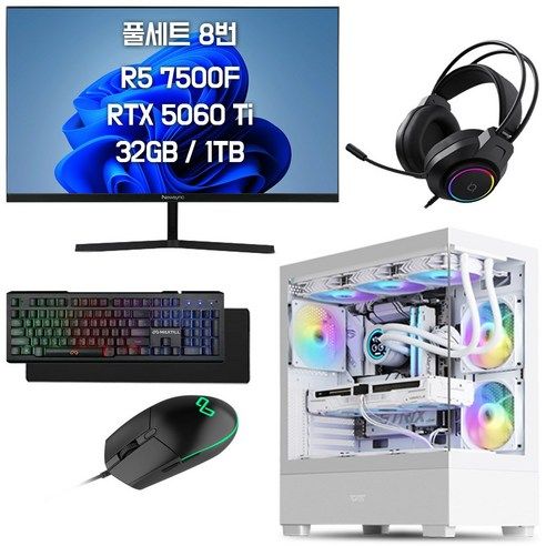 상품 이미지: 쥐씨 게이밍 컴퓨터 모니터 풀세트 조립 PC 본체 데스크탑