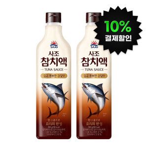 상품 이미지: (10% 결제할인) 참치액900g x 2개