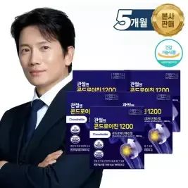 상품 이미지: [본사] 관절엔 콘드로이친1200 (5개월분)