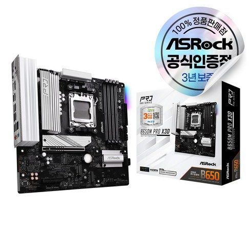 상품 이미지: ASRock 애즈락 B650M Pro X3D (PCIe 5.0지원) 메인보드 MOTHERBOARD 에즈윈