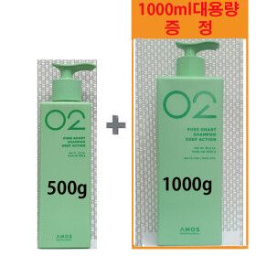 상품 이미지: 아모스 퓨어스마트 샴푸 딥액션 500g + 대용량 샴푸 1000g(증정)