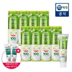 상품 이미지: 2080 진지발리스 브레스케어 구취치약 130g 8개 + 잇몸크리닉 치약 50g 2개 증정