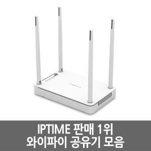 상품 이미지: 무선 600M 유선 100M 와이파이 공유기 랜 4포트 N804R 본사 재포장 무상 A/S 2년