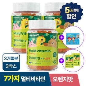 상품 이미지: 키즈 멀티비타민 꾸미 츄어블 어린이 젤리 종합 비타민 C 아기 구미 3박스+사은품