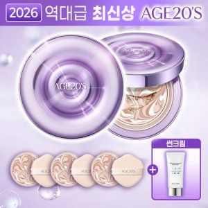 상품 이미지: xAGE20S 앰플 에센스 팩트 다이아 물광샷 패키지(본품x2+리필x3+선 크...