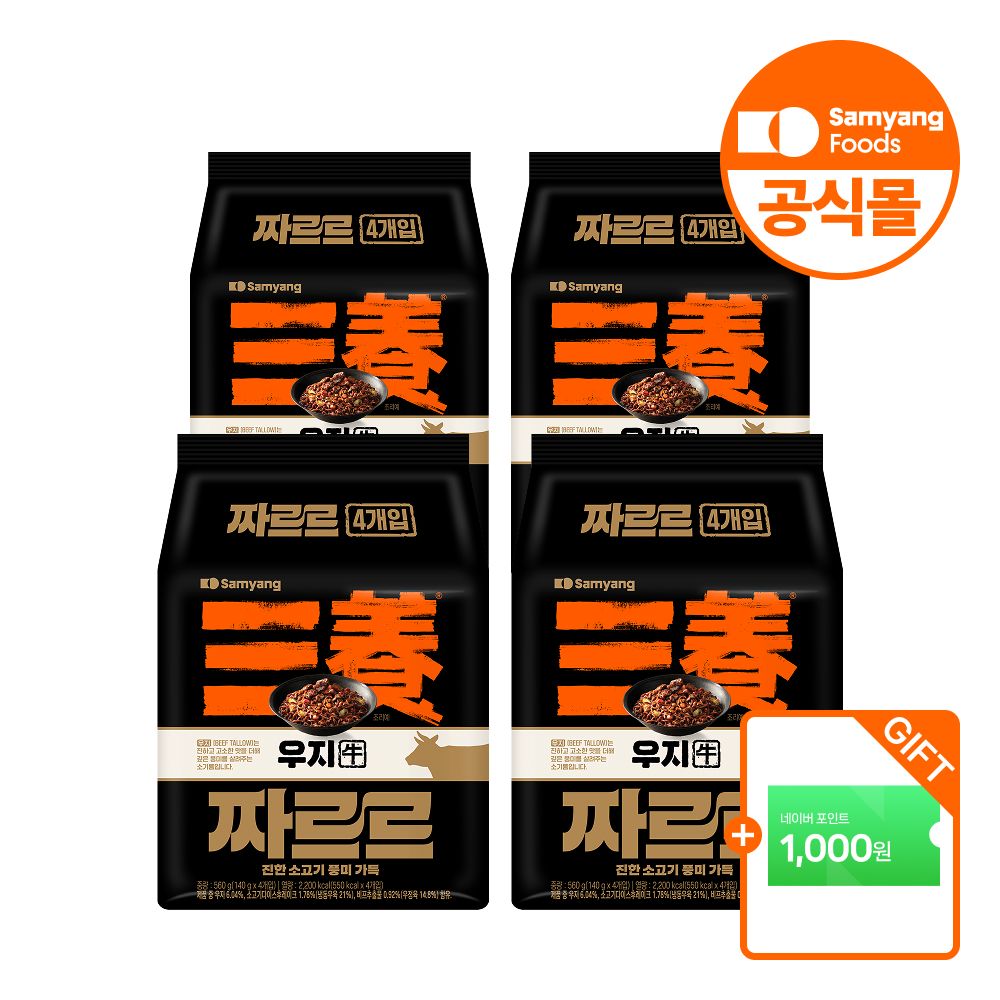 상품 이미지: 삼양식품 프리미엄 짜장라면 짜르르 140g, 16개