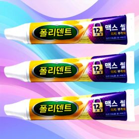 상품 이미지: 폴리덴트 접착제 폴리덴트 맥스씰 70g x 3개 틀니접착제 부착제 치아 이빨 고정 강화