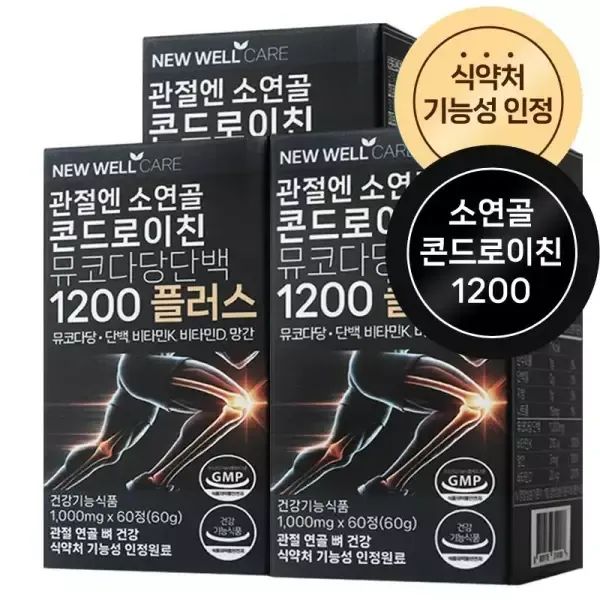 상품 이미지: 관절엔 소연골 콘드로이친1200 3박스(3개월) 뼈건강케어 식약처인정 건강기능식품