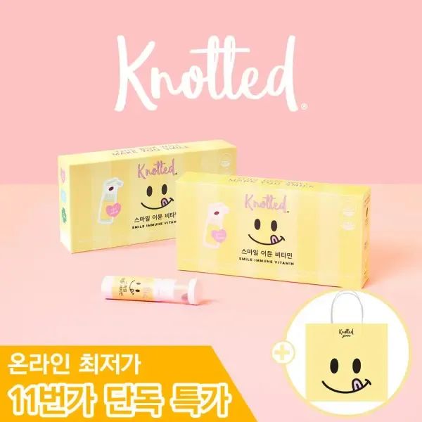 상품 이미지: [내일도착] 노티드 스마일 이뮨 멀티 비타민 2박스 +쇼핑백 2개