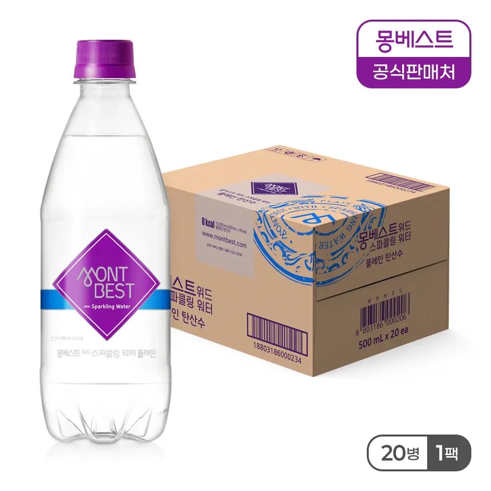상품 이미지: 몽베스트 탄산수 500mLx20병 (레몬, 플레인)